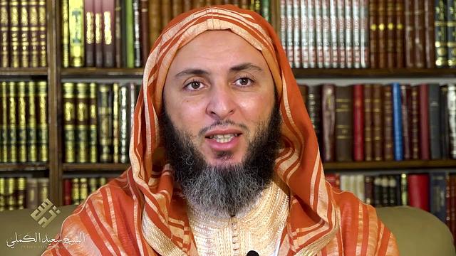 مؤثر !! صور من تواضع النبي الأعظم  ﷺ ـ الشيخ سعيد الكملي