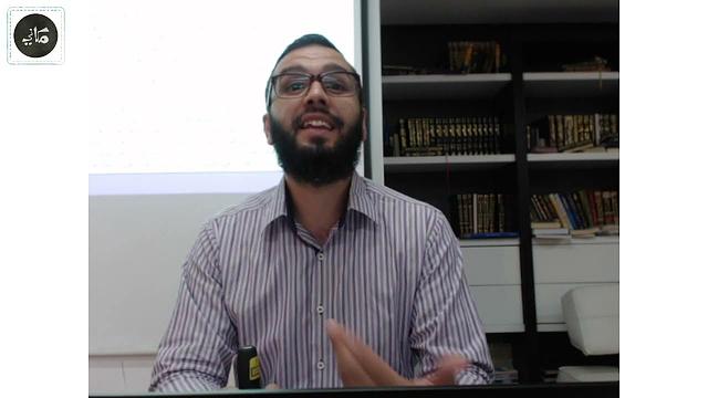 المحاضرة الخامسة - تابع الأحرف السبعة | علوم القرآن | أ. عامر الشريف | مفتاح العلوم