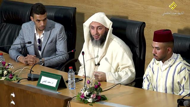 حديث مُفزع جدا..لا ينتبه له إلا قليل ! الشيخ سعيد الكملي