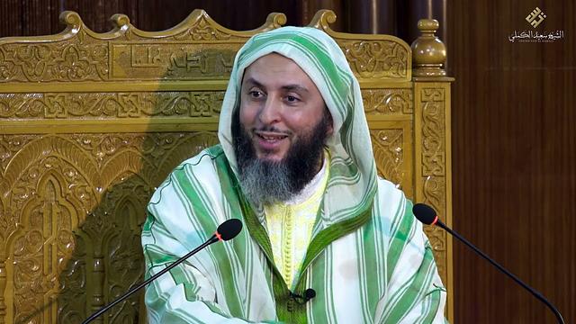 هل يغفر الله للطفل إذا مات قبل البلوغ ؟ تفصيل جميل للشيخ سعيد الكملي