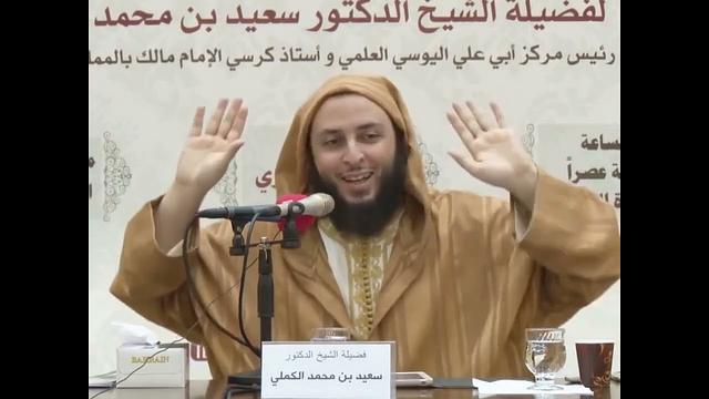 هذه صلاة التراويح عند النبي والصحابة من بعده - الشيخ سعيد الكملي