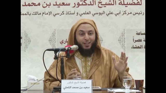 لا تغرّر بصيامك.. بعض الأمور التي تهم الصائمين ـ  الشيخ سعيد الكملي