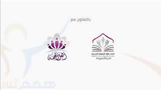 هو وهي | الإختلاط من منظور فقه النفس | عبدالرحمن ذاكر الهاشمي