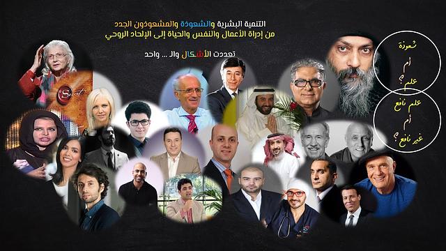 التنمية البشرية | شعوذة أم علم؟ | علم نافع أم غير نافع؟