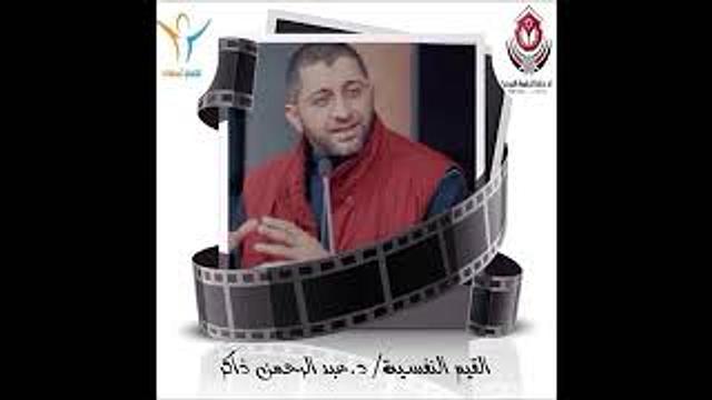 فقه قراءة الصورة الإعلاميـة وأثرها على النفس | عبدالرحمن ذاكر الهاشمي