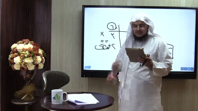 الفارضية (15) / المسألة المشركة وباب الجد مع الإخوة - إبراهيم رفيق
