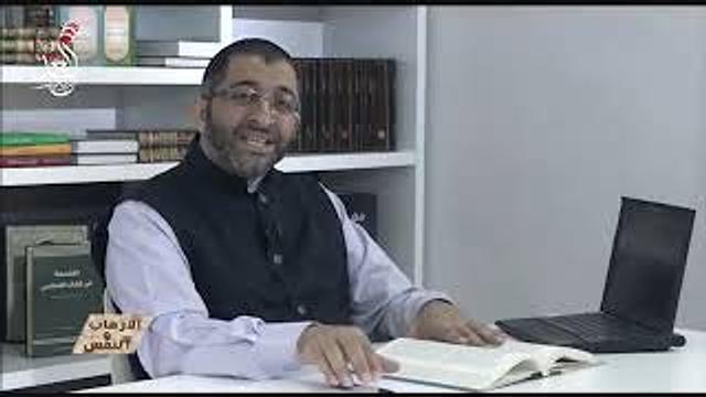 برنامج النفس والإرهاب | الحلقة السادسة | عبدالرحمن ذاكر الهاشمي