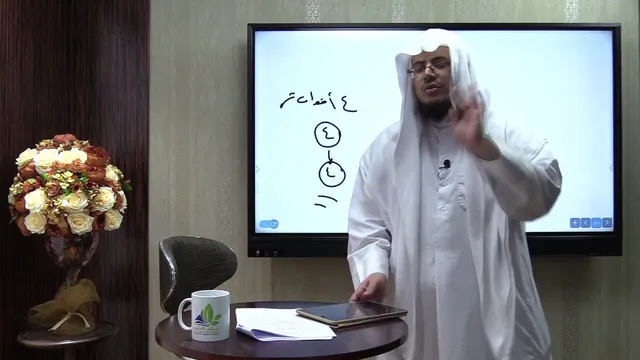 الفارضية(17) / المسألة المعادّة - إبراهيم رفيق