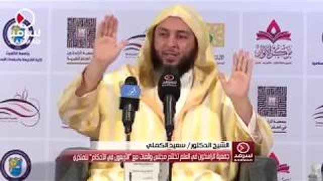 الربا في البيوع... معلومات لا يعرفها كثير من المسلمين ـ الشيخ سعيد الكملي