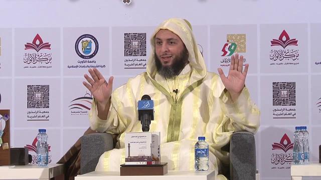 المجلس الثاني '' وقفات مع الأربعون في الأحكام"للمنذري" -  الشيخ سعيد الكملي