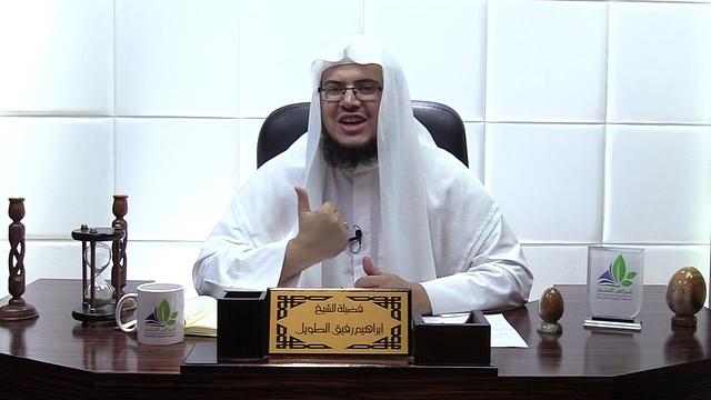 شرح الأرجوزة الميئية (3) - إبراهيم رفيق - المستوى الثاني