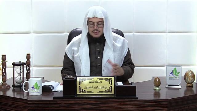 الأرجوزة الميئية (10)/ أحداث السنة الثانية من الهجرة - إبراهيم رفيق - المستوى الثاني