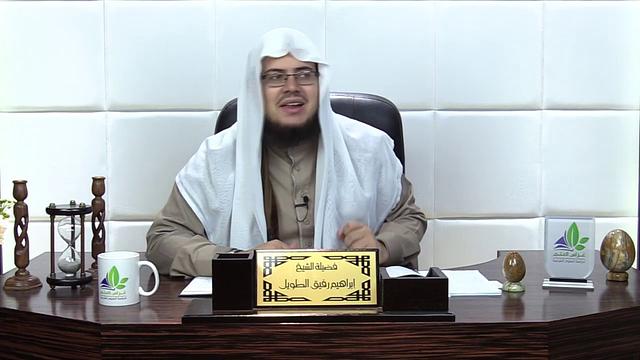 شرح الأرجوزة  الميئية (11) / غزوة بدر الكبرى - إبراهيم رفيق - المستوى الثاني