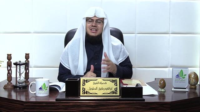 شرح الأرجوزة الميئية (16) / أحداث السنة الرابعة والخامسة - إبراهيم رفيق - المستوى الثاني