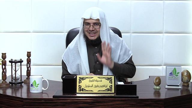 شرح الأرجوزة الميئية (17)/ غزوة الخندق - إبراهيم رفيق - المستوى الثاني