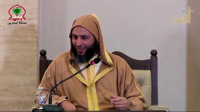 صنف من الناس لا يحب لك الخير..فاحذرأن تأخد منه النصيحة  ـ الشيخ سعيد الكملي