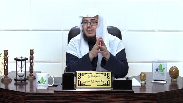 شرح الأرجوزة الميئية (24) / باقي أحداث 8ه ، وبداية غزوة تبوك - إبراهيم رفيق - المستوى الثاني