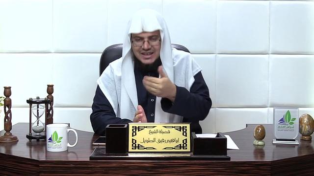 شرح لمعة الاعتقاد (17)/ شرح عبارات مجملة عن السلف في الصفات- إبراهيم رفيق - المستوى الثاني