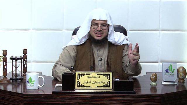 شرح لمعة الاعتقاد ( 18)/ قراءة كلام ابن قدامة في الصفات- إبراهيم رفيق - المستوى الثاني