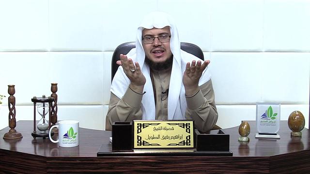 شرح لمعة الاعتقاد (22)/ مسائل القضاء والقدر- إبراهيم رفيق - المستوى الثاني
