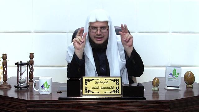 شرح لمعة الاعتقاد (27) / مفهوم الإيمان (4) - إبراهيم رفيق - المستوى الثاني