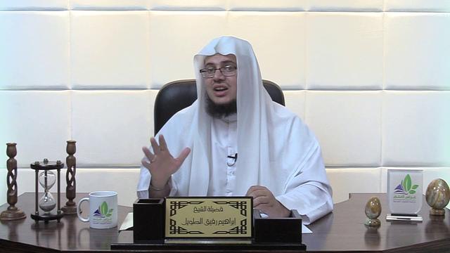 شرح لامية ابن الوردي (2) - إبراهيم رفيق - المستوى الثاني