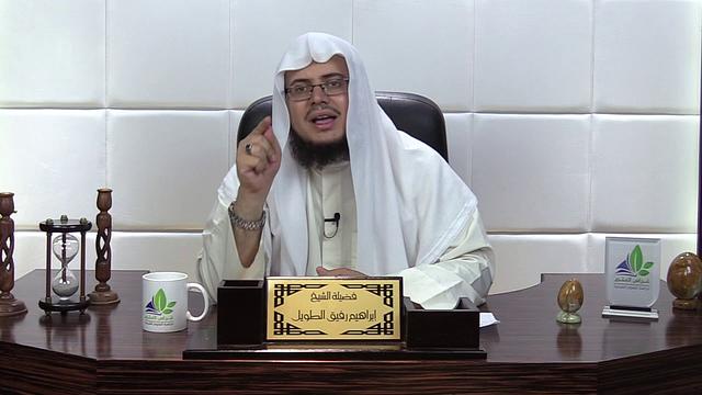 شرح لامية ابن الوردي (3) - إبراهيم رفيق - المستوى الثاني