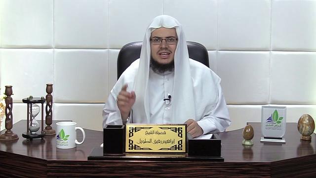 شرح لامية ابن الوردي (4)- إبراهيم رفيق - المستوى الثاني