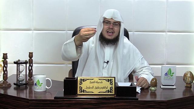 شرح لامية ابن الوردي (5) - إبراهيم رفيق - المستوى الثاني