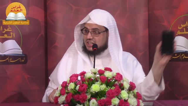 •الدرس الرابع والأربعون|تفريق الصفقة والبيوع المحرمة الشروط في البيع باب الخيار  إِبْرَاهِيمْ رَفِيق