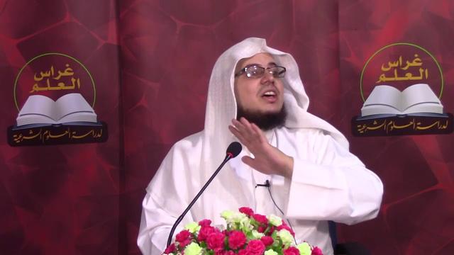 •الدَّرسُ التّاسع والخمسون|بابُ الوقف | إِبْرَاهِيمْ رَفِيقْ |