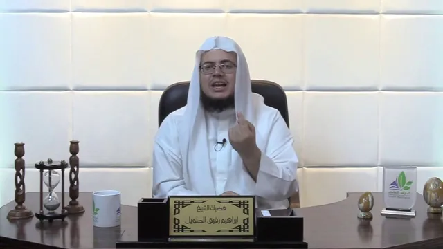 شرح الأرجوزة الميئيّة (1) - إبراهيم رفيق - المستوى الثاني