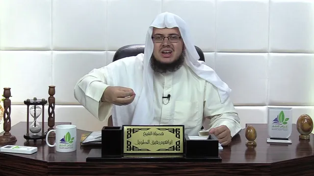 شرح الأرجوزة الميئية (4)  - إبراهيم رفيق - المستوى الثاني
