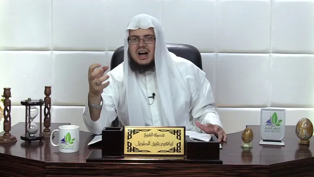 الأرجوزة الميئية (5) / الجهر بالدعوة والهجرة للحبشة - إبراهيم رفيق - المستوى الثاني