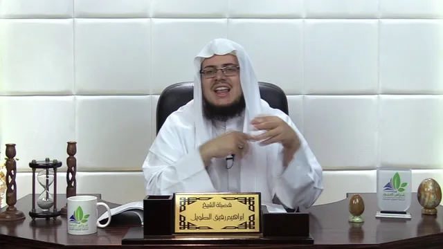 الأرجوزة الميئية (8) / قصة الهجرة - إبراهيم رفيق - المستوى الثاني