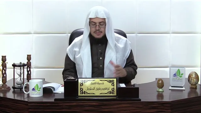 الأرجوزة الميئية (10)/ أحداث السنة الثانية من الهجرة - إبراهيم رفيق - المستوى الثاني