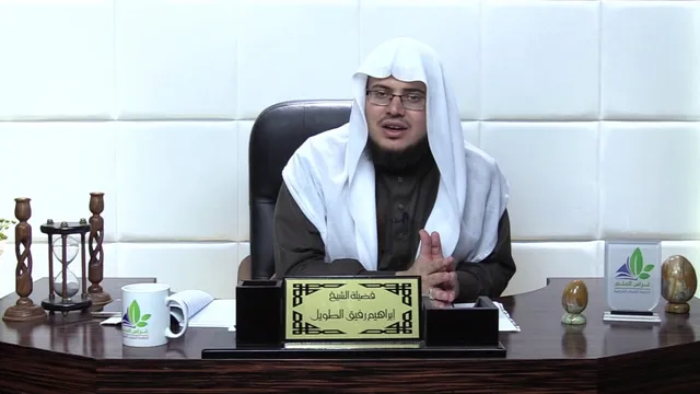 شرح الأرجوزة الميئية (18)/ أحداث سنة 5هـ - إبراهيم رفيق - المستوى الثاني