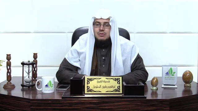 شرح الأرجوزة الميئية (22)/ فتح مكة - إبراهيم رفيق - المستوى الثاني