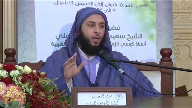 شرح رسالة ابن أبي زيد القيرواني  باب صفة العمل في الصلوات المفروضة وما يتصل بها من النوافل والسنن2