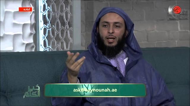 التراجم ـ الشيخ سعيد الكملي