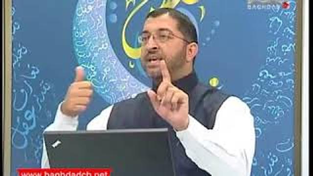 ونفس | فقه الإنسان الجزء الثاني | الحلقة 13