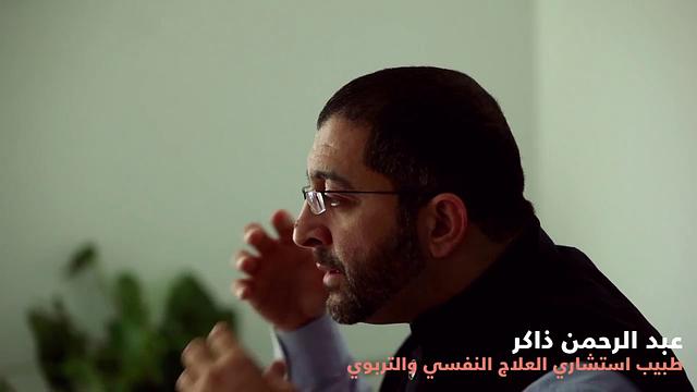 حلوها | وهم الجنس | عبدالرحمن ذاكر الهاشمي