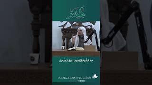 مثل هذه المجالس لاتفوت..فكونوامعنا في الدورة العلمية المكثفة هـمم 3 - للتعليق على سنن الإمام النسائي