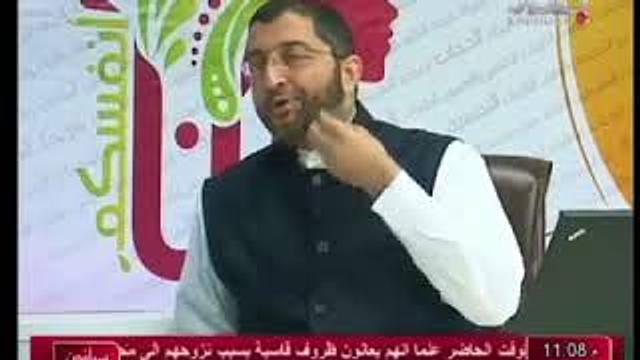 من أنفسكم | الحلقة 13