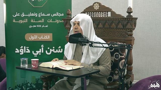 الدورة العلمية المكثفة "هِمَمْ" 1444 هــ