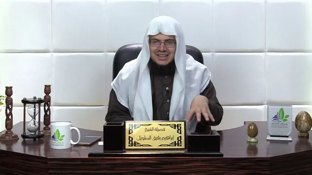 شرح لمعة الاعتقاد (11)/ المبادئ العشرة لعلم الاعتقاد - إبراهيم رفيق - المستوى الثاني