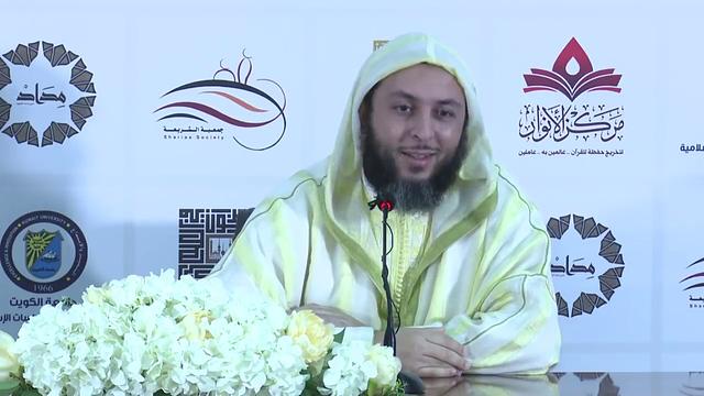 محاضرة جميلة جدا بعنوان''  كيف نفهم السنة '' - الشيخ سعيد الكملي