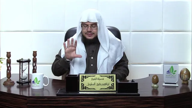 شرح لمعة الاعتقاد (14)/ قواعد باب الصفات - إبراهيم رفيق - المستوى الثاني