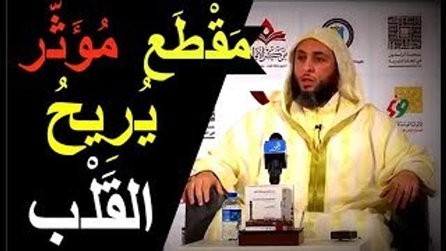 اتجه الى الله ولن ينساك من فضله..!!!  ..مقطع مؤثر يرقق القلب للشيخ سعيد الكَملي