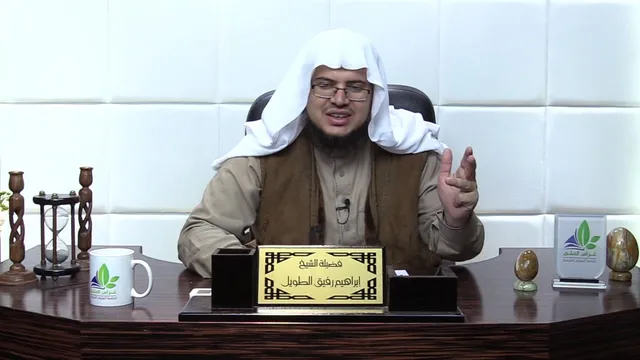 شرح لمعة الاعتقاد ( 18)/ قراءة كلام ابن قدامة في الصفات- إبراهيم رفيق - المستوى الثاني